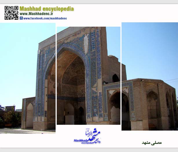 mosalla mashhad2